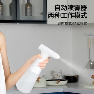 【臺灣公司貨】酒精噴霧槍 澆水澆花 消毒 噴霧器 自動酒精槍 無線消毒噴霧槍 酒精噴霧機 酒精噴槍 消毒槍 空氣淨化