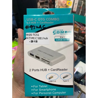 榮 5 in 1 USB 3.0 Type C OTG hub+讀卡器