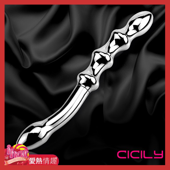 CICILY-雙頭精靈 不銹鋼前列腺G點+後庭連拉珠按摩棒