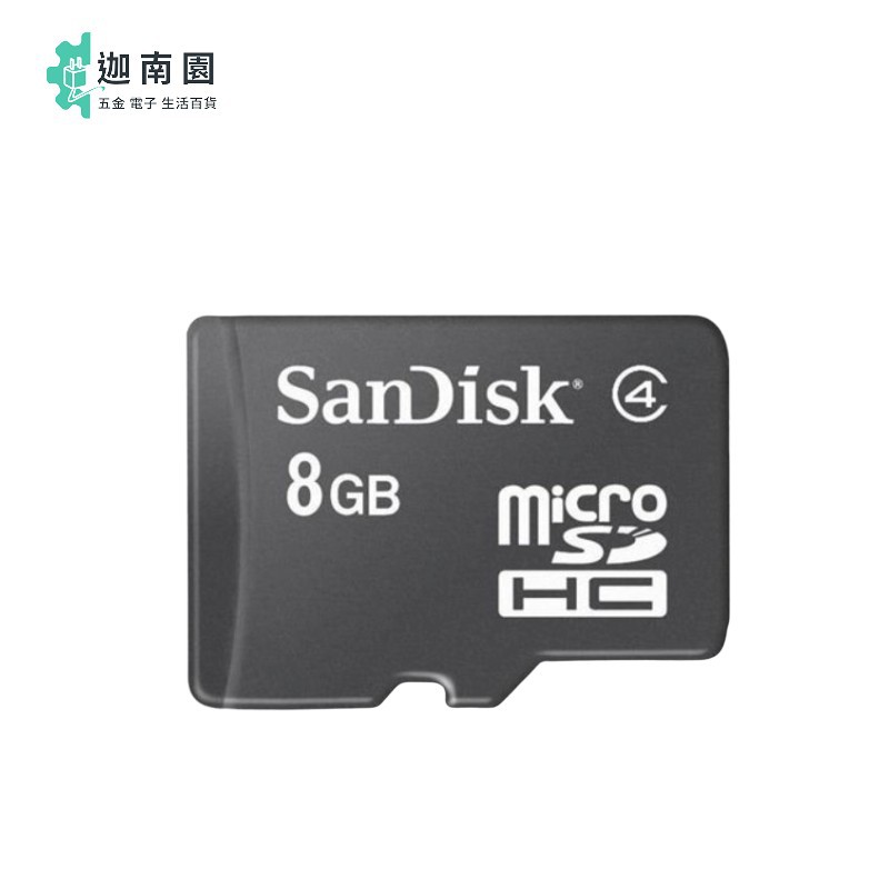 【終身保固】 SanDisk 8G 16G 32G 64G 128G micro SDHC  記憶卡 高規C10