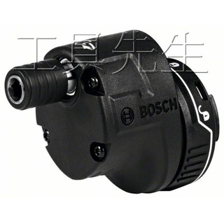 含稅／GFA12-E／偏心起子轉換器【工具先生】BOSCH 惡魔機 GSR12V-15 FC 用 12V 充電式 起子機