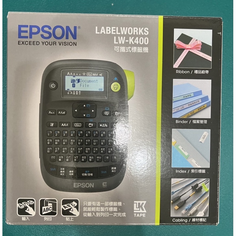 EPSON LABELWORKS LW-K400可攜式標籤機