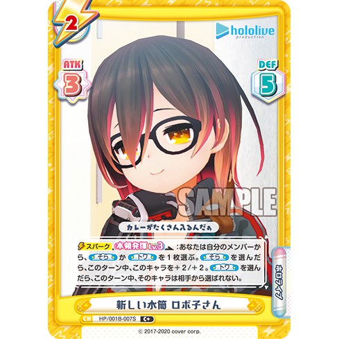 【米樂不思蜀貓咪桌遊】HP/001B-007S C+ 蘿蔔子 Hololive Rebirth 0期生 零期生