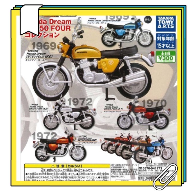 Honda Cb750模型的價格推薦 21年10月 比價比個夠biggo