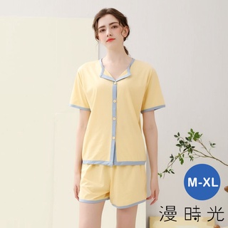 漫時光 女生純棉短袖短褲春夏家居服睡衣套裝有口袋 日光黃 M-XL (82310)