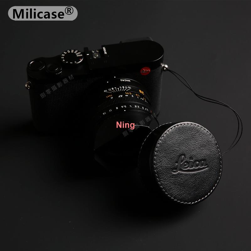 Milicase 適用于徠卡Leica Q2 Q-P Q QP真皮鏡頭套 鏡頭蓋 皮套[蘇寧的小店]