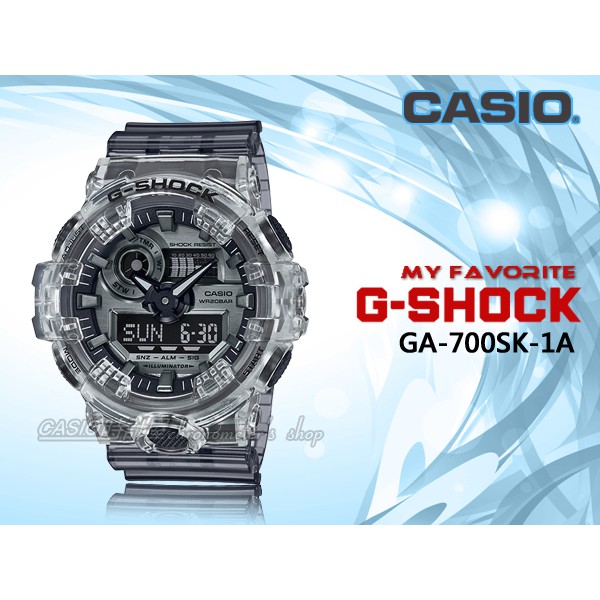 CASIO 時計屋 專賣店 G-SHOCK GA-700SK-1A 復古風格雙顯男錶 防水200米 GA-700