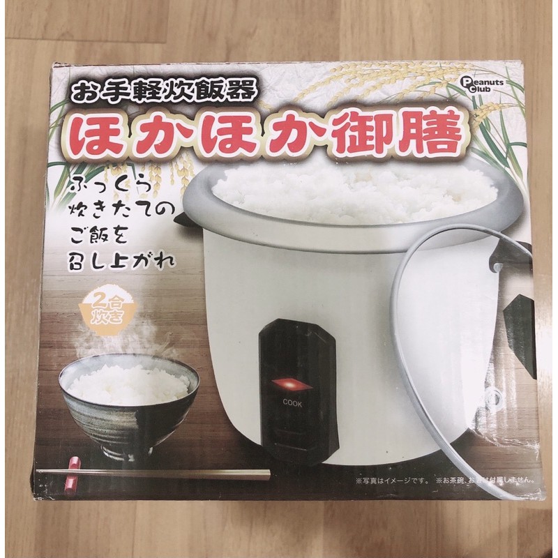 日本景品 白色 迷你電鍋 +油炸鍋