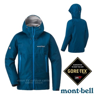【MONT-BELL 日本】女款連帽防水外套 GORE-TEX.登山風雨衣.輕量防風保暖夾克/ 鈷藍 1128619