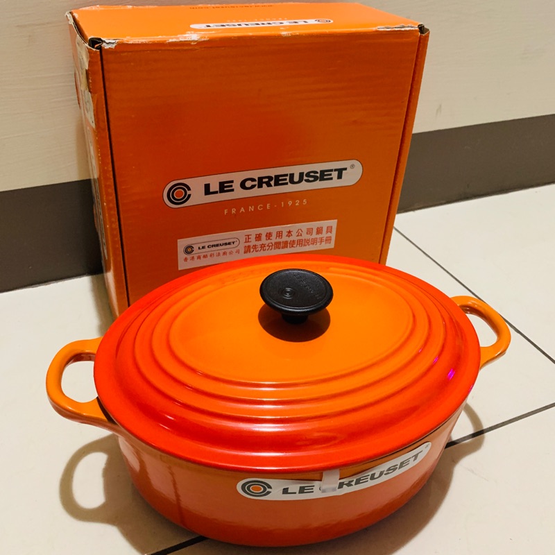 Le Creuset 鑄鐵 橢圓 鍋 25CM (橘）全新品