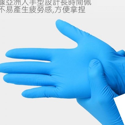 【CP值超高】۩◕現貨一次性手套乳膠丁晴手套合成丁腈橡膠防水手術工作加厚塑膠食品