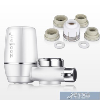 💖臺灣公司＋發票💖過濾器丨凈水器家用水龍頭過濾器自來水直飲凈水機廚房凈化器濾水器-NNJ43