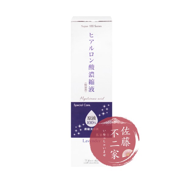 『新包裝+容量升級』日本太陽通商 薰衣草玻尿酸濃縮美容液 原液100% 馬油配合