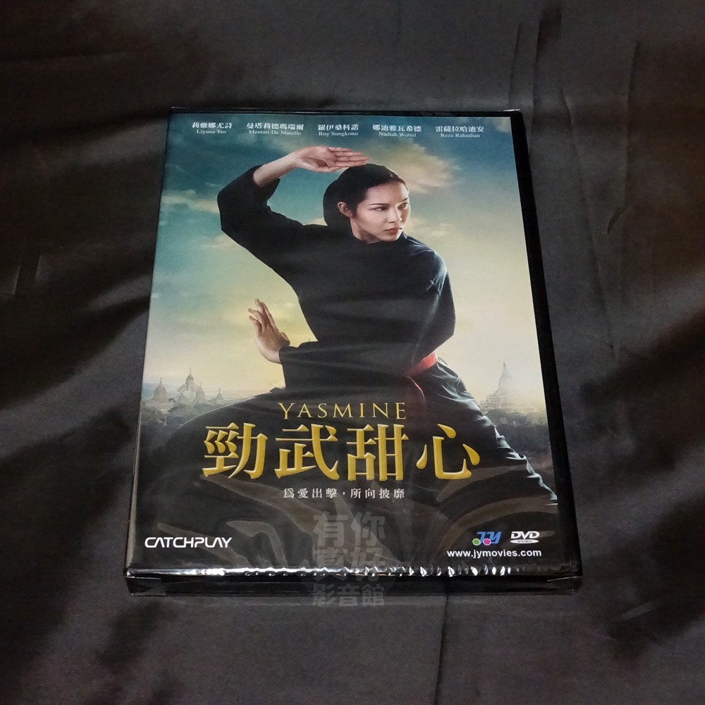 全新影片《勁武甜心》DVD 莉雅娜尤詩 曼塔莉德瑪瑞爾 羅伊桑科諾 娜迪雅瓦希德 雷薩拉哈迪安