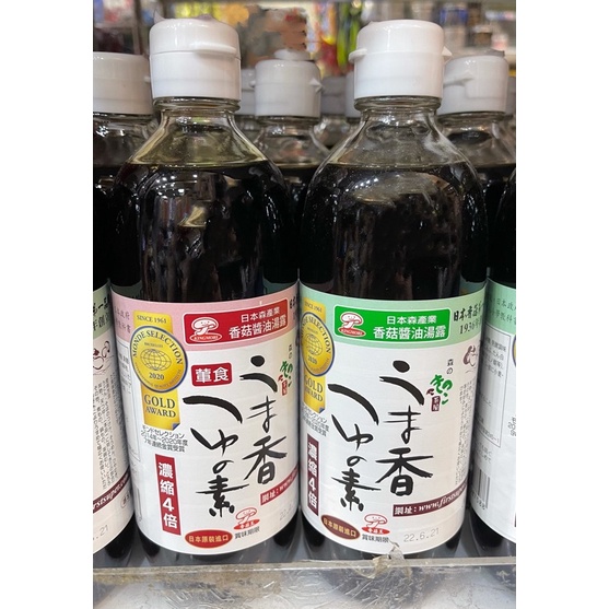 日本 森產業 茶屋 香菇醬油湯露 500ml 濃縮4倍 葷食/素食