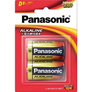 Panasonic大電流鹼性1號電池D (2入)