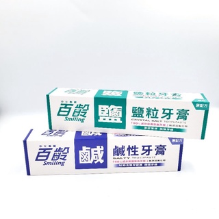 【全賣場滿99元才出貨】中化製藥 百齡牙膏 鹹性牙膏 180g / 鹽粒牙膏 170g 無添加氟化物 PURE 淨護齦