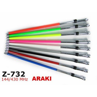 [限時免運] 約50公分 ARAKI Z-732 Z732 超寬頻 雙頻天線 木瓜短型 車用天線 車機天線