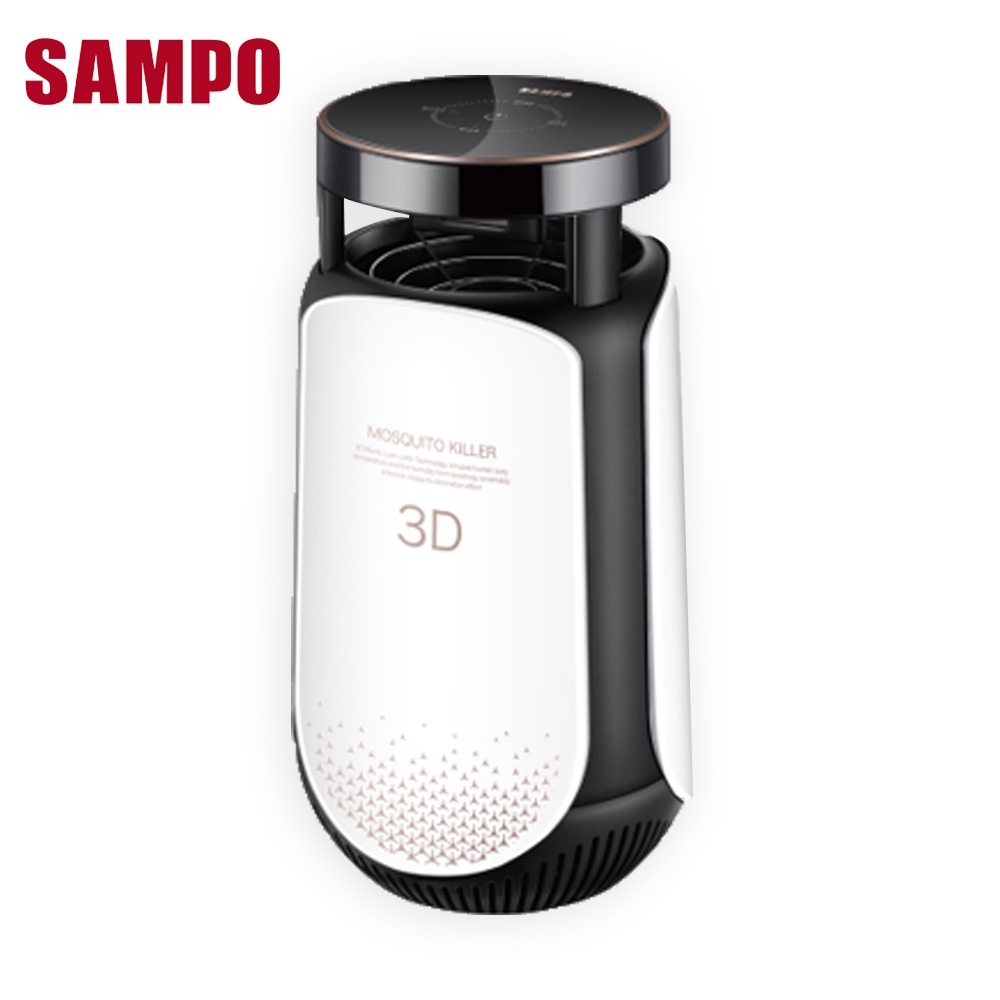 SAMPO 聲寶吸入式UV捕蚊燈 ML-JC03E