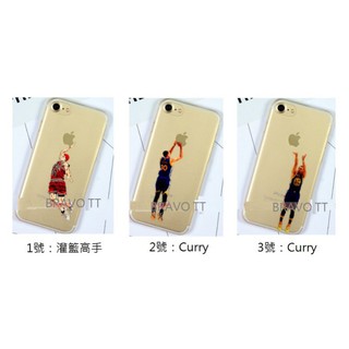 iPhone7/8通用 plus 創意 Plus i7 NBA 勇士 Curry 櫻木花道 手機殼 男友禮物