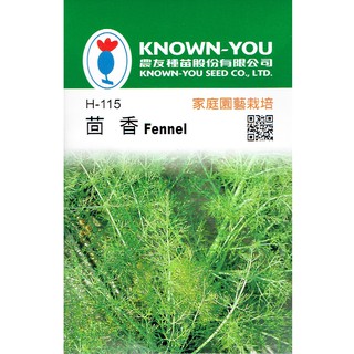 尋花趣 茴香 每包約200粒 農友種苗香藥草種子