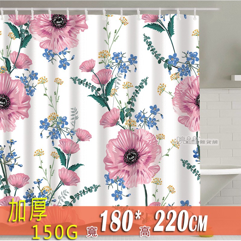現貨 贈小禮 防水潑浴簾浮花浪蕊180 2 防水潑加厚滌綸布浴簾加金屬扣眼加重鉛線門簾隔間簾風水簾