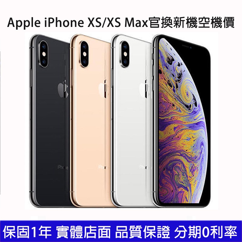 整新機 優惠推薦 2021年12月 蝦皮購物台灣