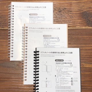 自由組合活頁筆記本🌟 [好感生活推薦] 品項： MUJI無印良品 自由組合活頁筆記本 內頁 封面 活頁紙 無印 好感生活