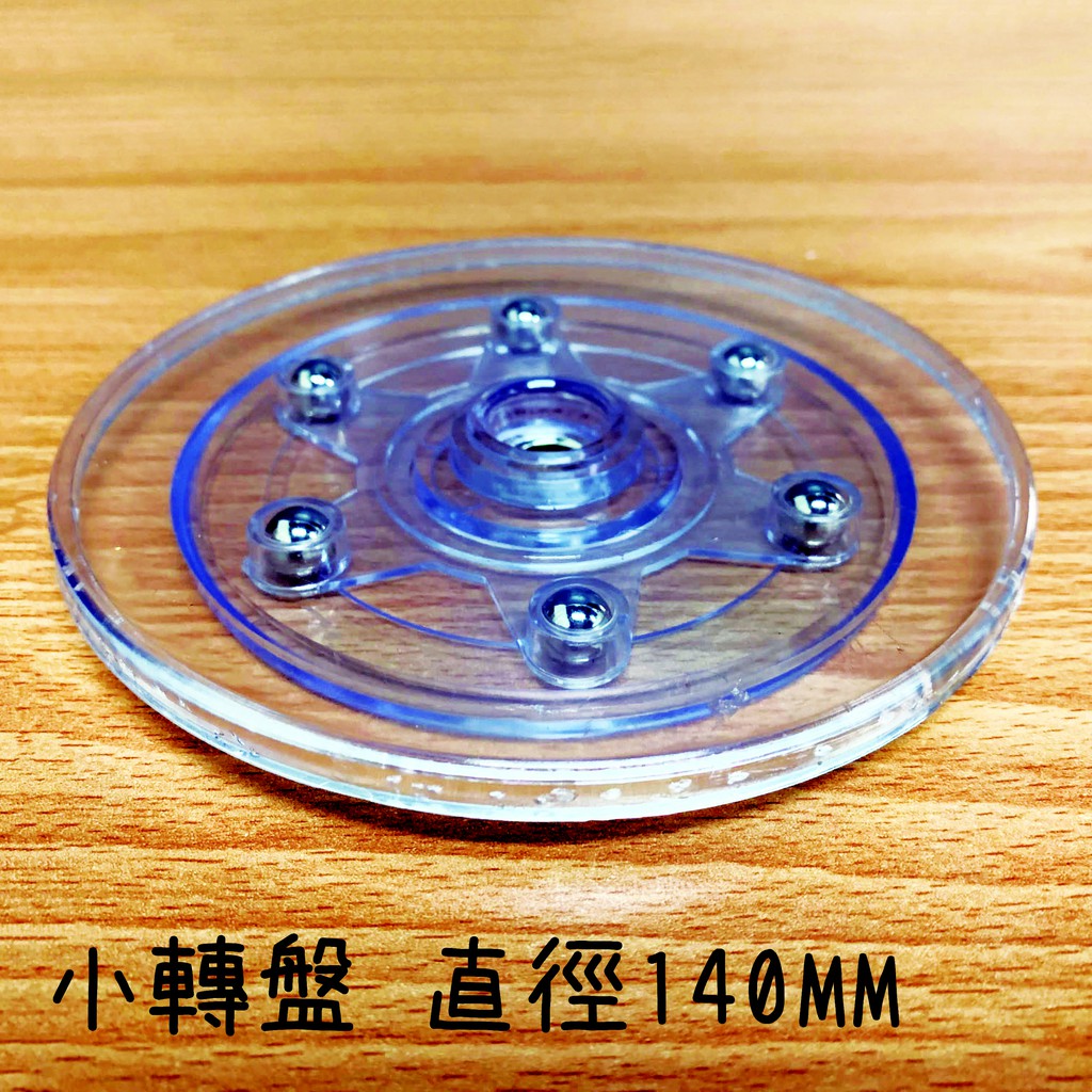 Sf壓克力 壓克力展示轉盤 蝦皮購物