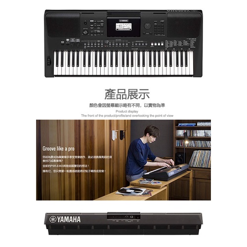 [二手超新] YAMAHA PSR-E463 61鍵自動伴奏電子琴 電鋼琴 keyboard 鍵盤