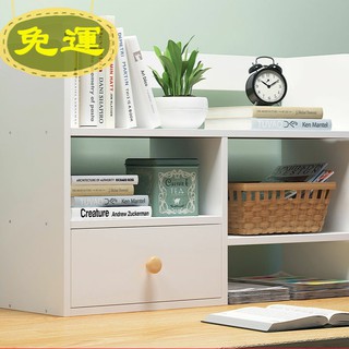 桌面置物架 桌上學生 收納儲物架 簡易桌面 小架子家用 簡約書櫃 書桌架