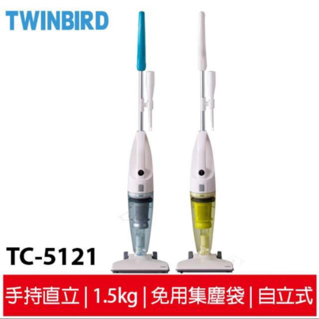 日本TWINBIRD直立/手持式吸塵器（TC-5121TW）