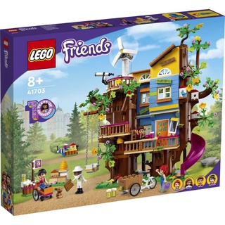 二拇弟 樂高 LEGO 41703 Friends-友誼樹屋