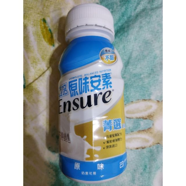 亞培安素菁選 原味不甜 237ml 即期品