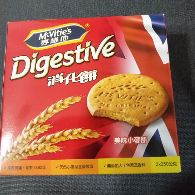 現貨 Digestive 麥維他消化餅 500g