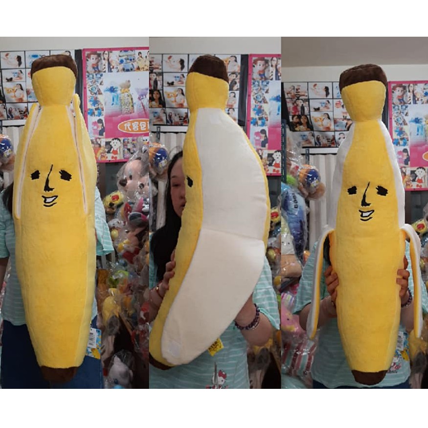 剝皮香蕉 香蕉大抱枕~香蕉枕~BANAO 75公分~香蕉先生剝皮長型抱枕 香蕉先生 香蕉造型~ 香蕉抱枕 生日禮物