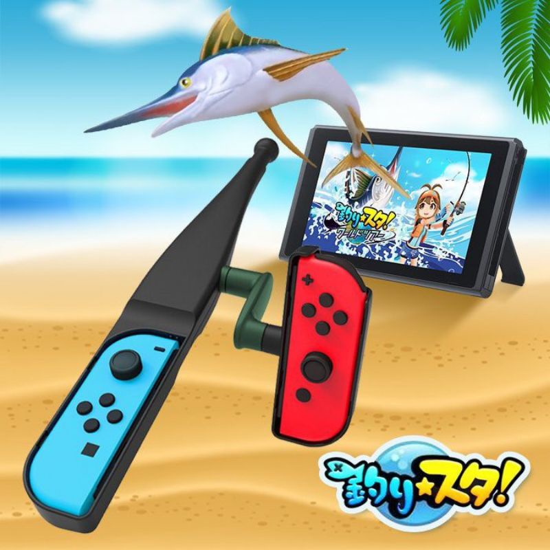 [DOBE]  Nintendo SWITCH 專用 體感遊戲 釣魚用具 釣魚竿  🌟全新現貨🌟