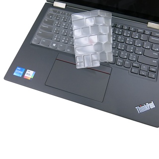 【Ezstick】Lenovo ThinkPad X13 YOGA Gen2 Gen3 奈米銀抗菌TPU 鍵盤膜