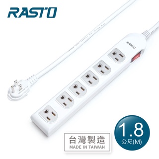 【RASTO】FE3一開六插三孔延長線1.8M-灰 TAAZE讀冊生活網路書店