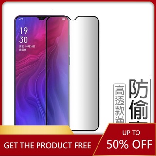 OPPO 防偷窺滿版玻璃貼 玻璃保護貼適用Reno 5 4 2 Z R17 A9 A53 A54 A74 A73 A72