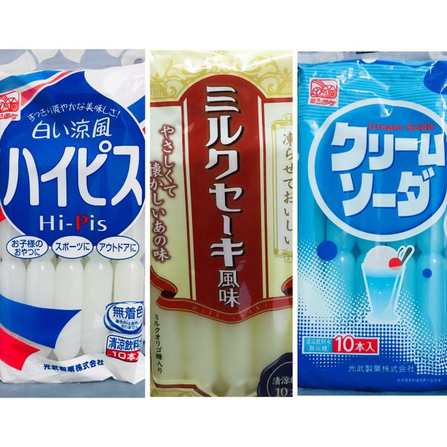 日本光武製菓 乳酸棒/蘇打棒/果汁棒；台灣崑崎冰棒 益生菌乳酸/葡萄/哈密瓜 冰棒 清涼飲料水 消暑 【小艾休閒零食舖】