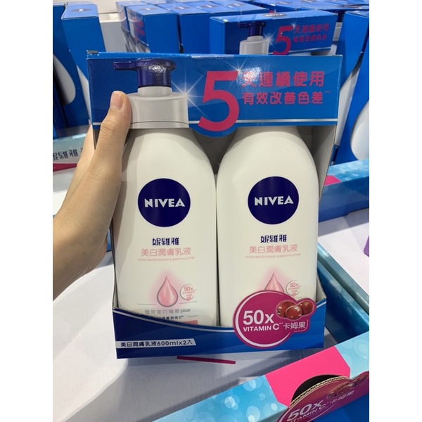 <桑普小樣> COSTCO 好市多代購 妮維雅 美白乳液 600毫升 一瓶