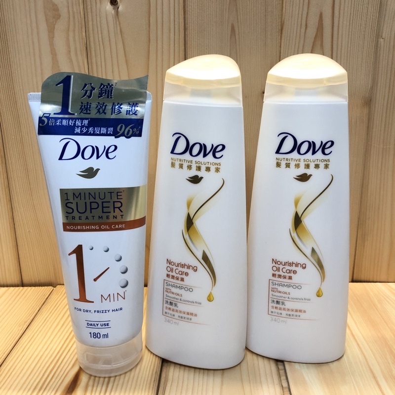 多芬 輕潤保濕洗髮乳340ml/Dove 1分鐘速效修護精華輕潤保濕180ml