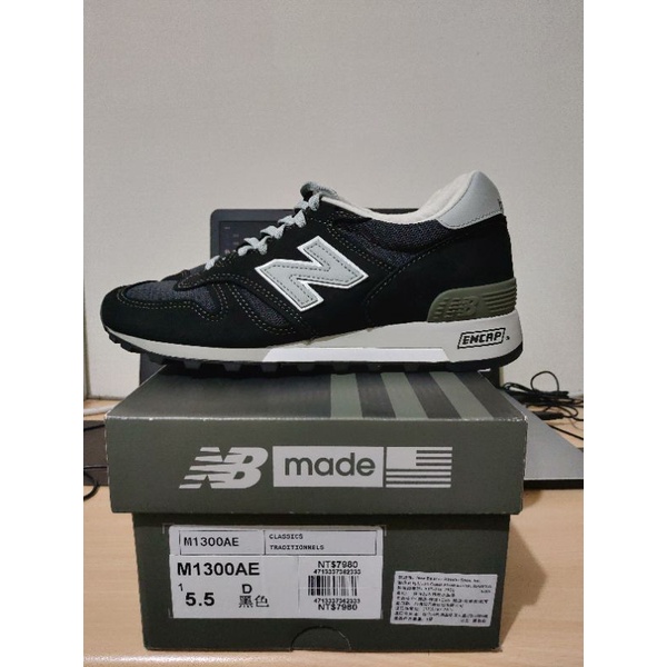 New Balance M1300AE 美國製 復古跑鞋 黑白配色 Made In USA NB 1300