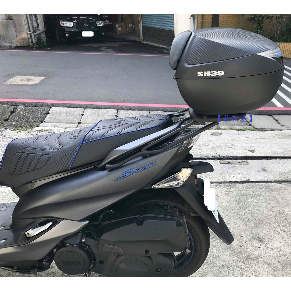 【新北新莊箱架屋】SMAX 後架 XC155N 漢堡架 S-MAX 貨架 + SH 39 後箱 + 靠背(幫裝-雙重防水