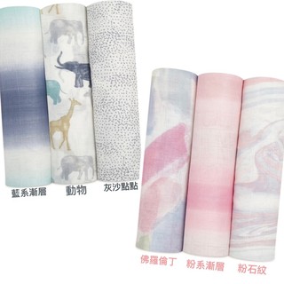 aden+anais 竹纖維透氣包巾/哺乳巾/薄毯/涼毯/安撫毯/萬用巾 (單條出售）