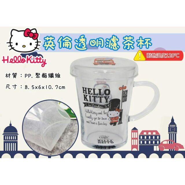 🎈日本正版🎈耐熱玻璃杯附杯蓋 英倫透明濾茶杯 Hello Kitty 英倫風 茶杯 水杯 倫敦系列