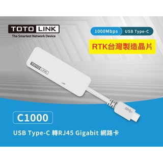 《LuBao》✨ 快速出貨✨TOTOLINK C1000 USB Type-C 轉RJ45 Gigabit 網路卡