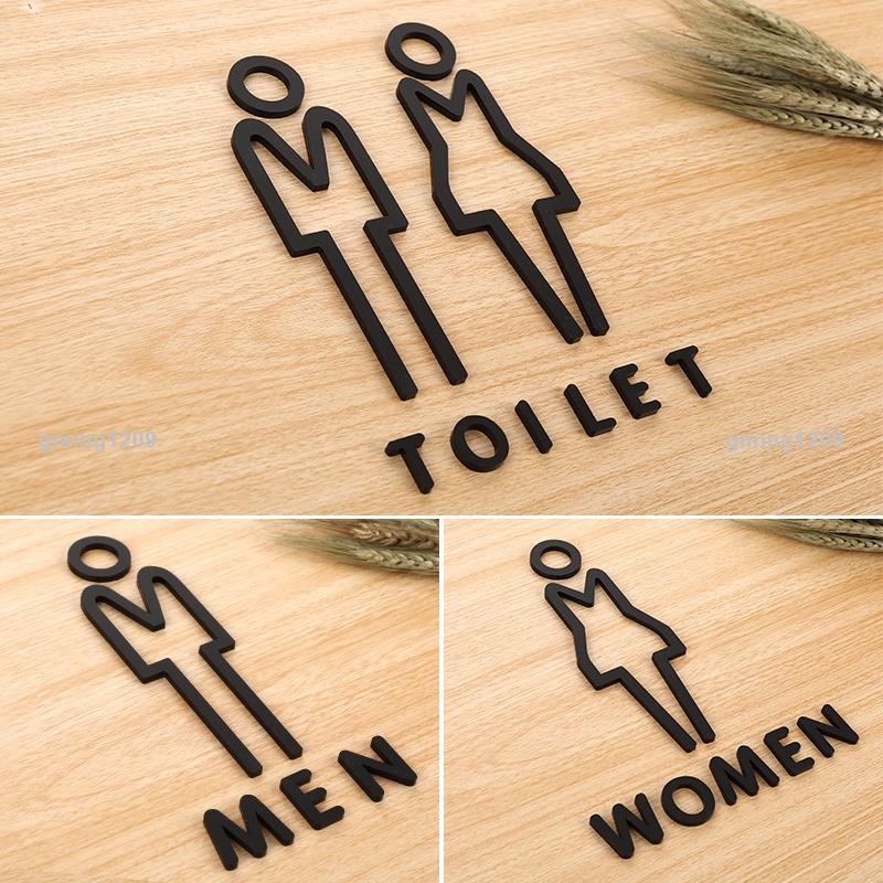 優品定製洗手間門牌標誌牌高檔場所男女衛生間門牌廁所個性創意指示標誌牌gming1209