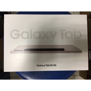 SAMSUNG Galaxy Tab S8 5G X706B 8G+128GB 台灣公司貨 全新未拆封